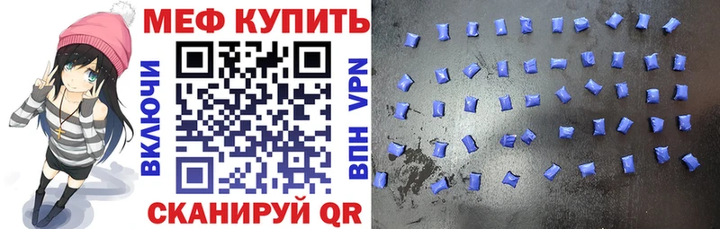 Наркошоп купить ГАШИШ  APVP  Cocaine  МЕФ  Конопля  Белая Калитва