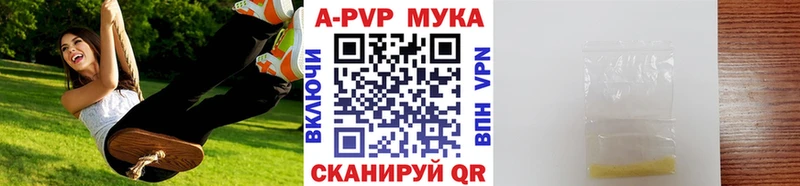 Купить закладки Белая Калитва A-PVP СК КРИС