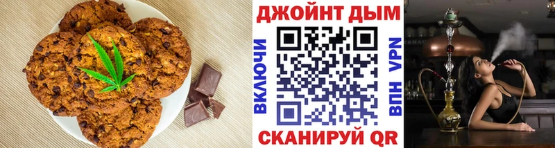 Купить закладки  Белая Калитва  Еда ТГК конопля 