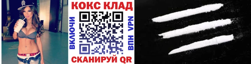 Купить закладки Белая Калитва КОКАИН Эквадор