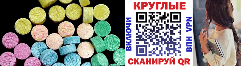 Ecstasy Дубай Купить где Белая Калитва