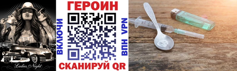Купить закладки  Белая Калитва  ГЕРОИН герыч 
