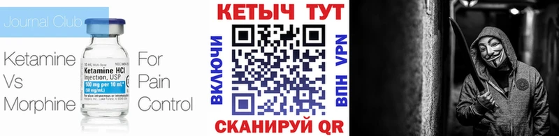 Купить закладки Белая Калитва Кетамин VHQ