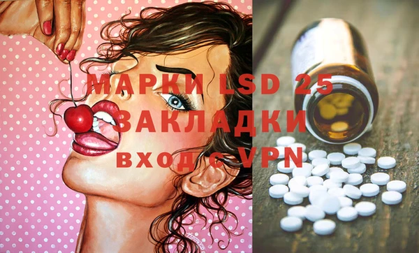 марки lsd Верхнеуральск
