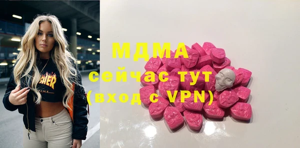 мефедрон Верхний Тагил