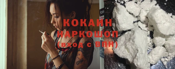 мефедрон Верхний Тагил