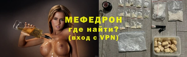 мефедрон Верхний Тагил