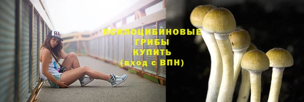 мефедрон Верхний Тагил