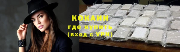 мефедрон Верхний Тагил