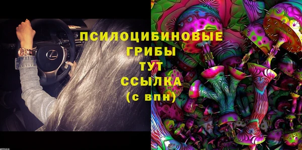 мефедрон Верхний Тагил