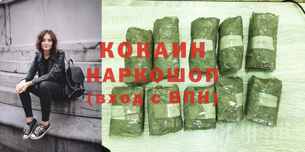 не бодяженный Верея