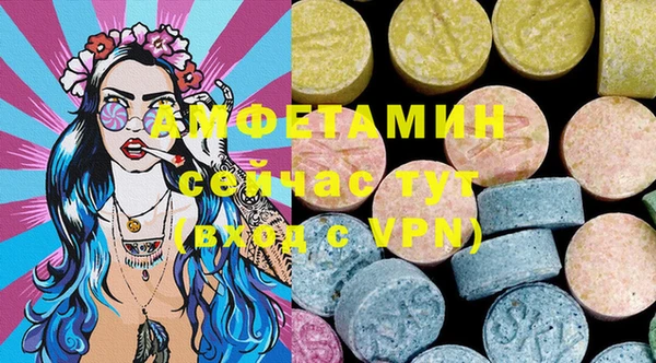 мефедрон Верхний Тагил