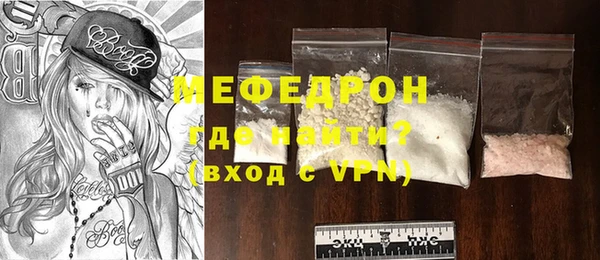 мефедрон Верхний Тагил
