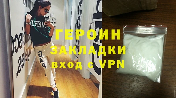 мефедрон Верхний Тагил