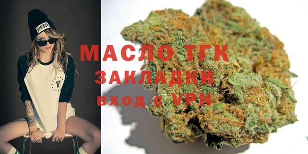 не бодяженный Верея