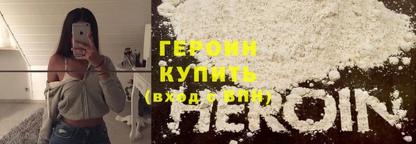 мефедрон Верхний Тагил