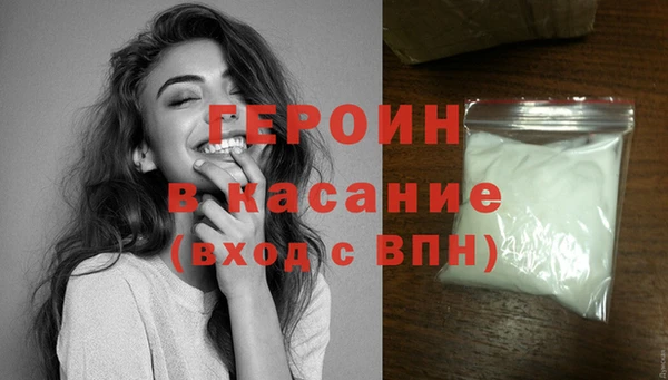мефедрон Верхний Тагил