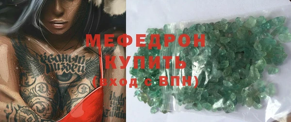 мефедрон Верхний Тагил