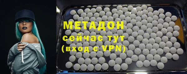 мефедрон Верхний Тагил