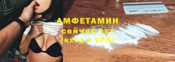 мефедрон Верхний Тагил
