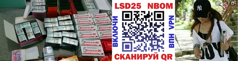 Лсд 25 экстази кислота  Купить закладки  Белая Калитва 