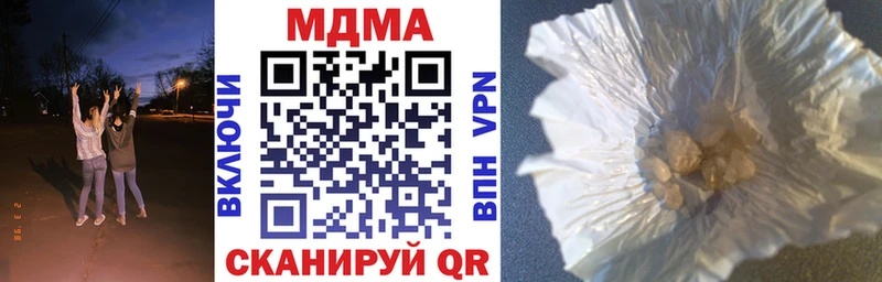 MDMA Molly  Купить где  Белая Калитва 