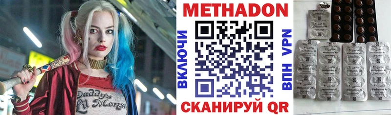 Купить  Белая Калитва  Метадон VHQ 