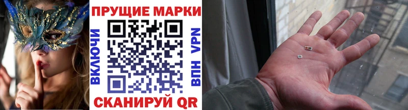Марки 25I-NBOMe 1,5мг  Купить  Белая Калитва 