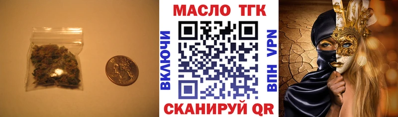 Дистиллят ТГК Wax  Купить закладки  Белая Калитва 