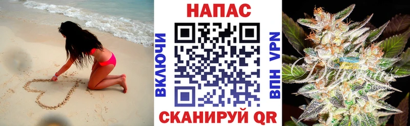МАРИХУАНА сатива  Купить  Белая Калитва 