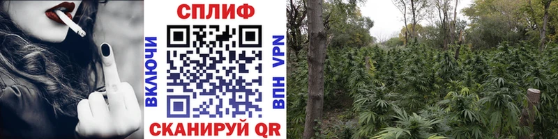 Марихуана тримм Белая Калитва